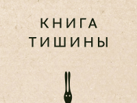 Превью выпуска №20