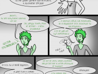 Превью выпуска №73