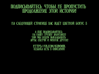 Превью выпуска №79