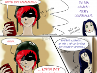 Превью выпуска №3