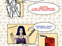 Превью выпуска №9