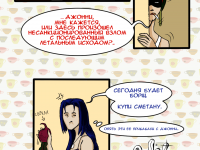 Превью выпуска №10