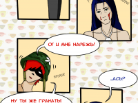 Превью выпуска №11