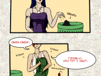 Превью выпуска №14