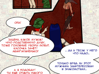 Превью выпуска №16