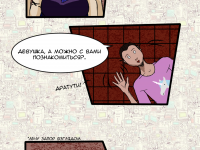 Превью выпуска №17