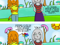 Превью выпуска №5