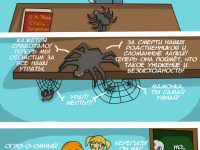 Превью выпуска №6