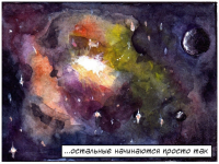 Превью выпуска №4
