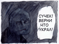 Превью выпуска №9