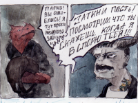 Превью выпуска №10