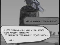 Превью выпуска №316