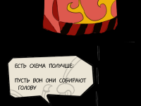 Превью выпуска №324