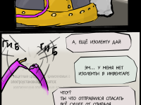 Превью выпуска №327