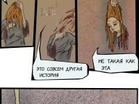 Превью выпуска №330