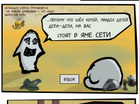 Превью выпуска №332