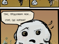 Превью выпуска №333