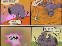 Превью выпуска №334