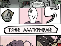 Превью выпуска №336