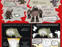 Превью выпуска №339