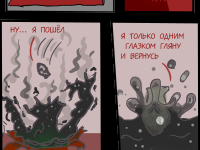 Превью выпуска №340