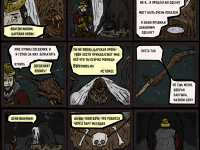 Превью выпуска №342