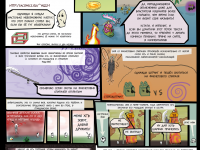 Превью выпуска №344