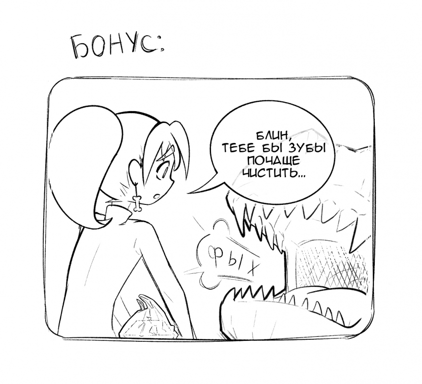 Доставка ~бонус