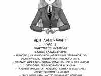 Превью выпуска №15