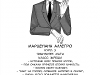 Превью выпуска №16