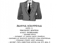 Превью выпуска №17