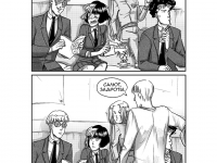 Превью выпуска №19