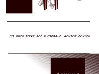 Превью выпуска №5