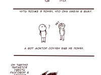 Превью выпуска №6