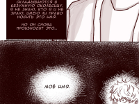 Превью выпуска №7