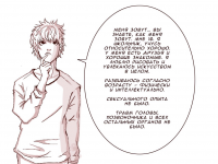 Превью выпуска №8