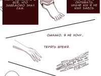 Превью выпуска №9