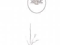 Превью выпуска №10