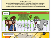 Превью выпуска №8