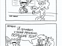 Превью выпуска №24