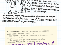 Превью выпуска №25