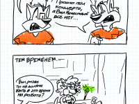 Превью выпуска №26