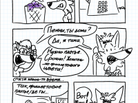 Превью выпуска №27