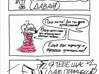 Превью выпуска №28