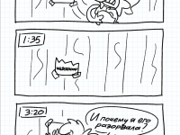 Превью выпуска №29