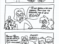 Превью выпуска №31