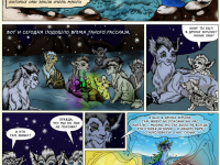 Превью выпуска №3