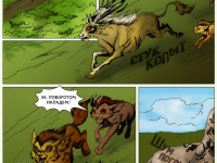 Превью выпуска №4