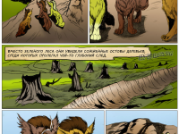 Превью выпуска №5