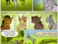 Превью выпуска №10